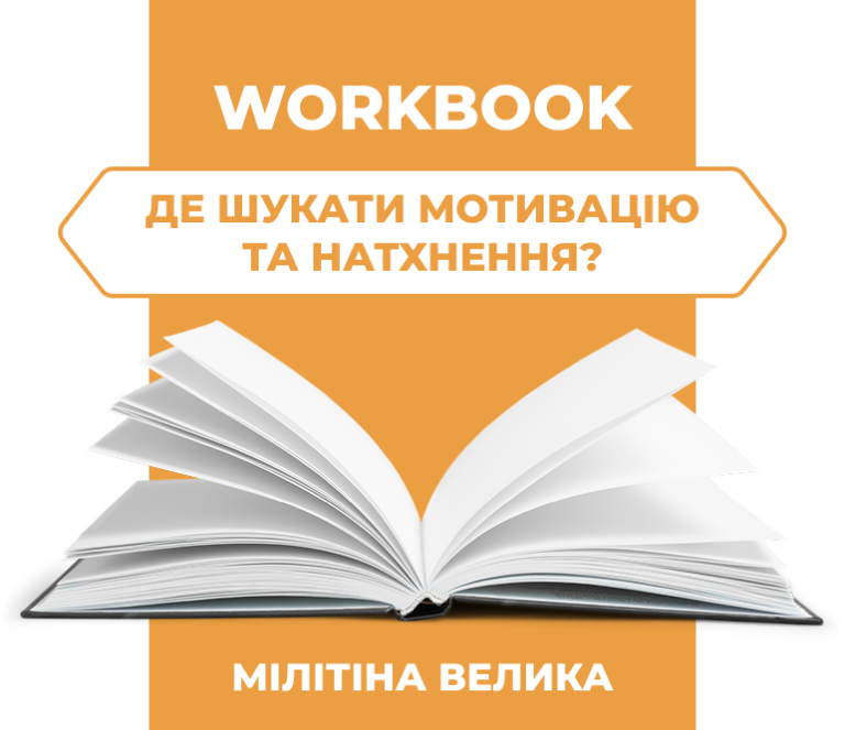 workbook logo